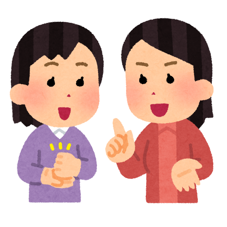 英会話を勉強しちゃダメ 英会話を勉強しちゃダメ