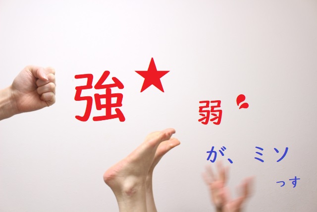 「話せるものは聞くことができる」を練習する